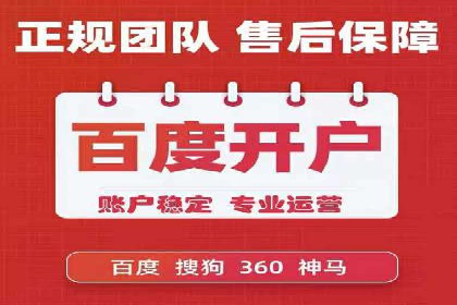 探索sem代运营机构的成功策略：多案例分析